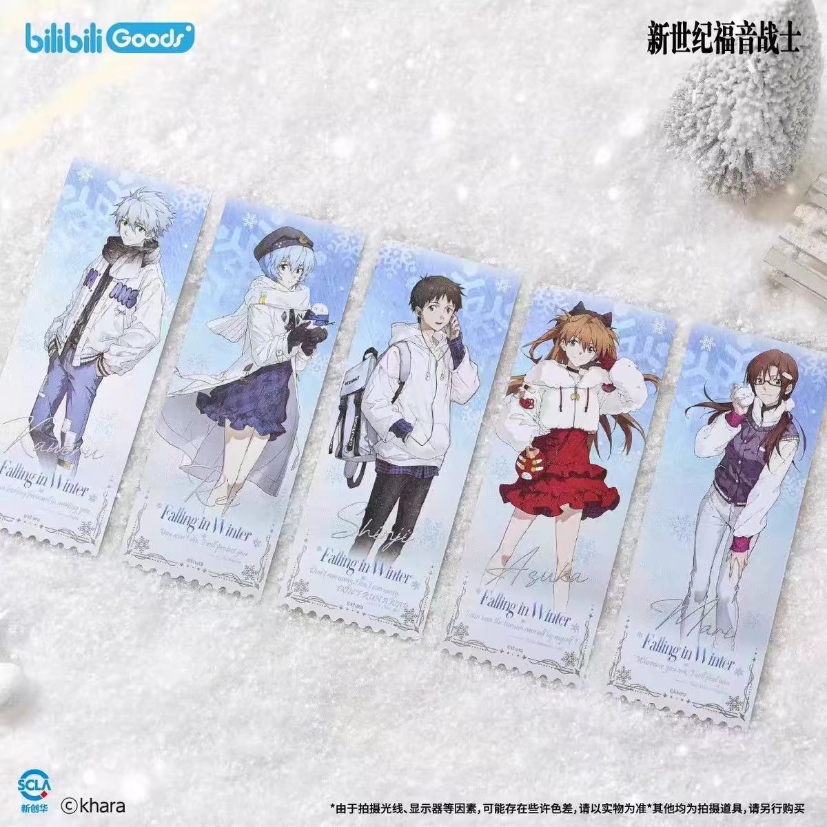 EVA anime laser ticket 5pcs a set