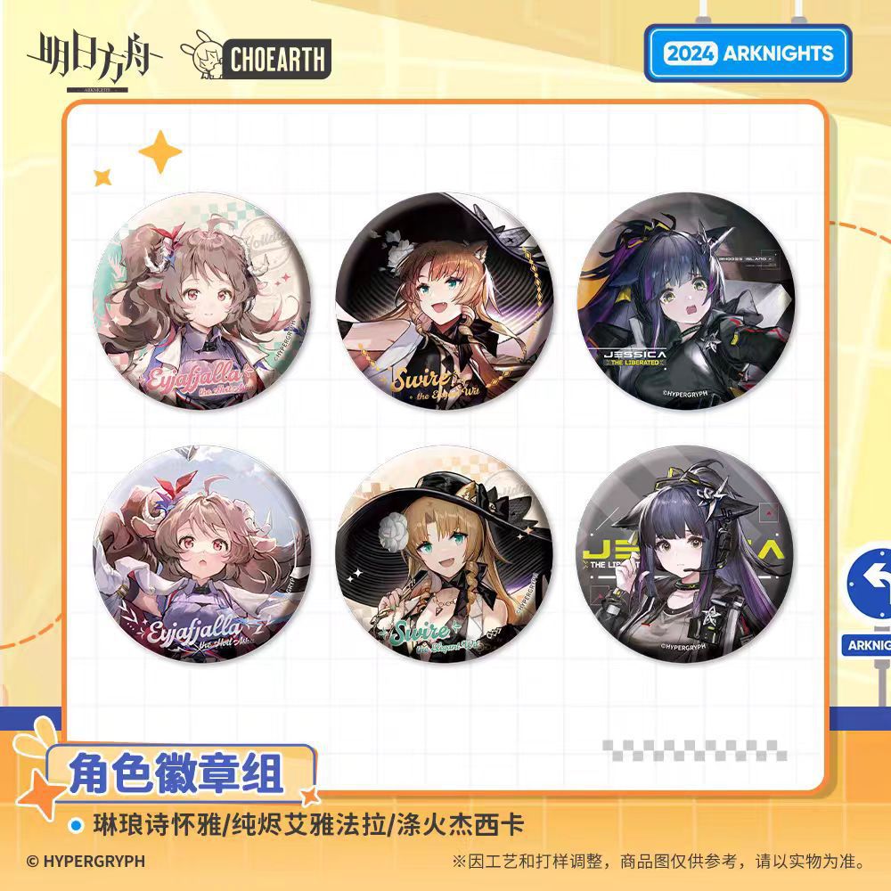 Arknights anime pin