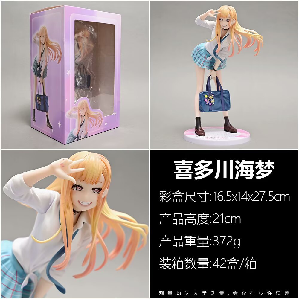 My Dress-Up Darling anime figure 21cm