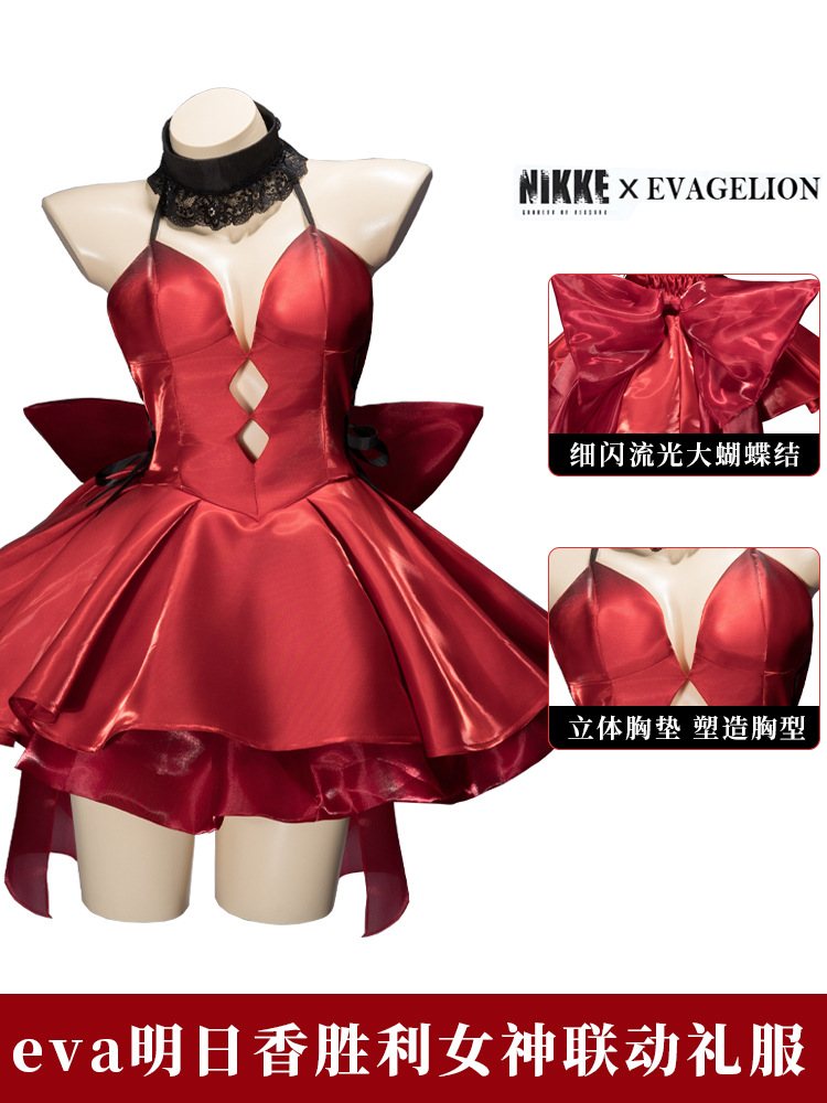 EVA anime cosplay
