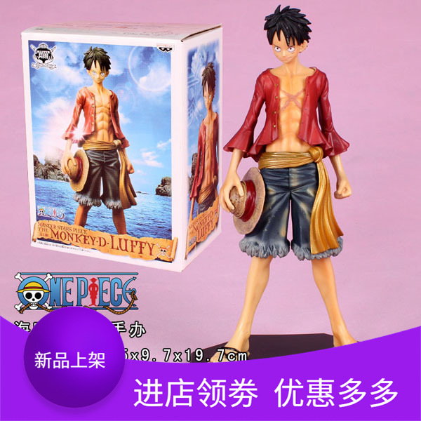 One Piece anime figure 25cm