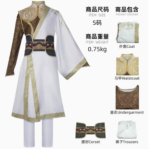 Ne zha anime cosplay
