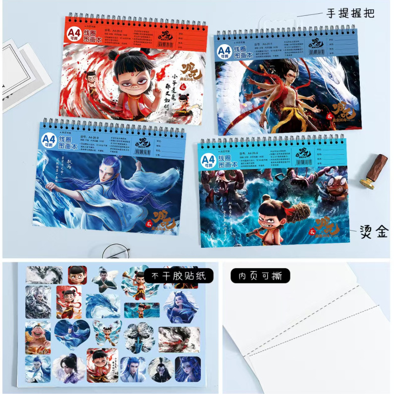 Ne zha anime draw book mobile 10 pcs a set