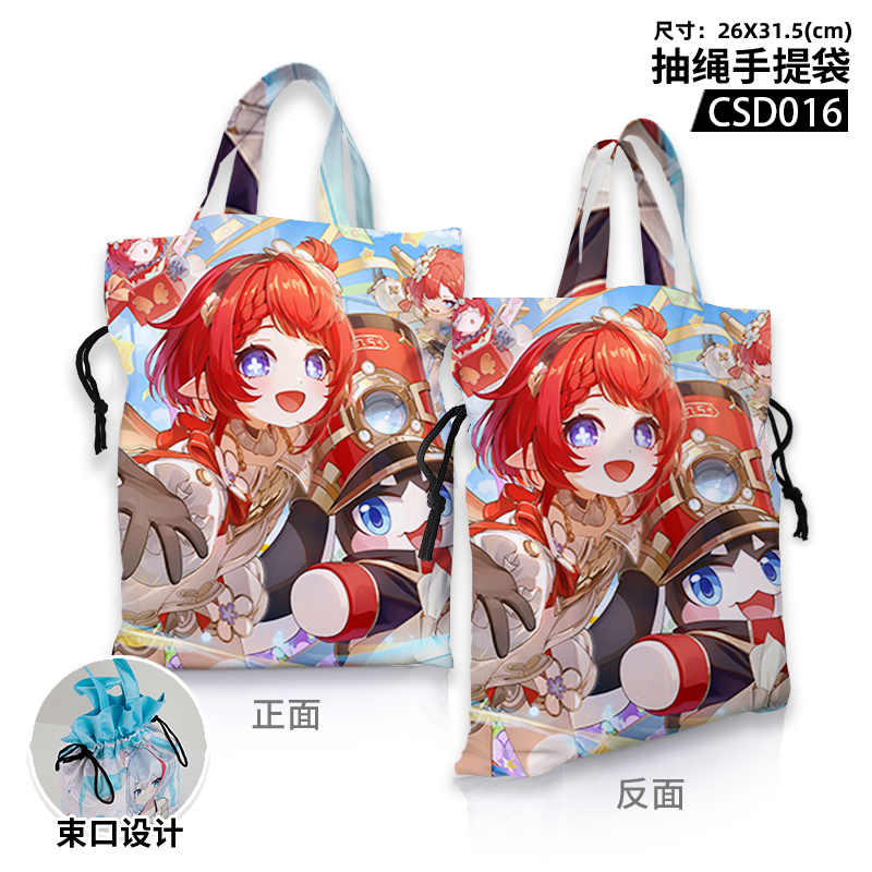 Honkai: Star Rail anime shopping bag 26*31.5cm