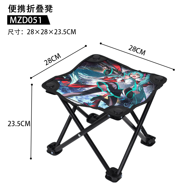 Hatsune Miku anime folding stool