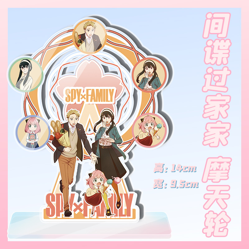 SPY×FAMILY anime ferris wheel 10*14cm