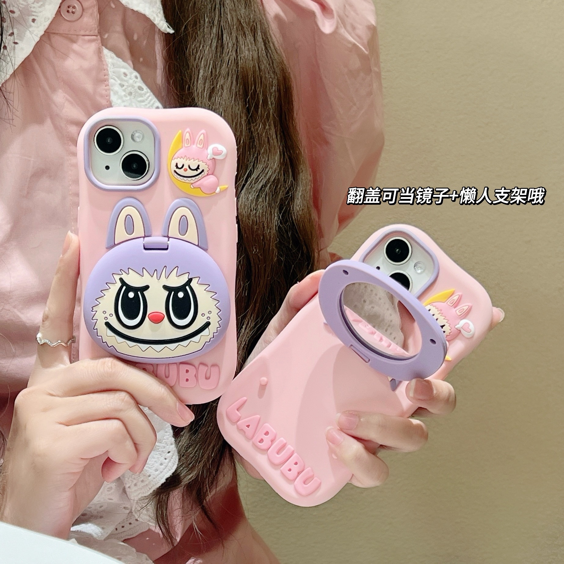 Labubu anime mirror stand phone case(iphone11-iphone16promax)