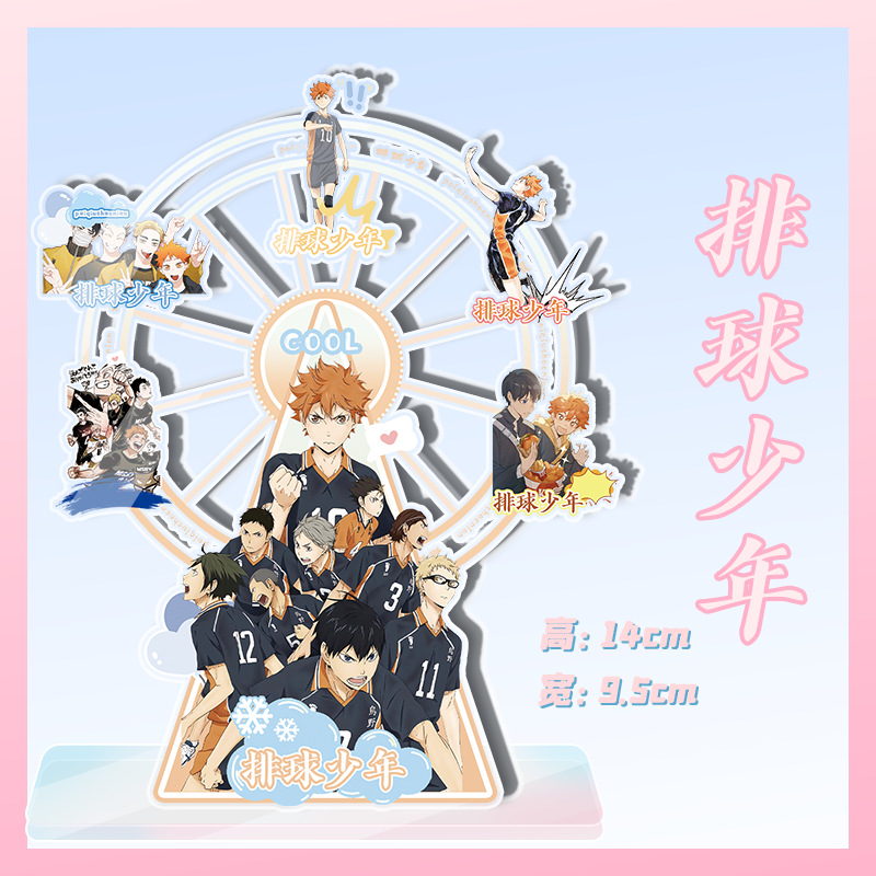 Haikyuu anime ferris wheel 10*14cm