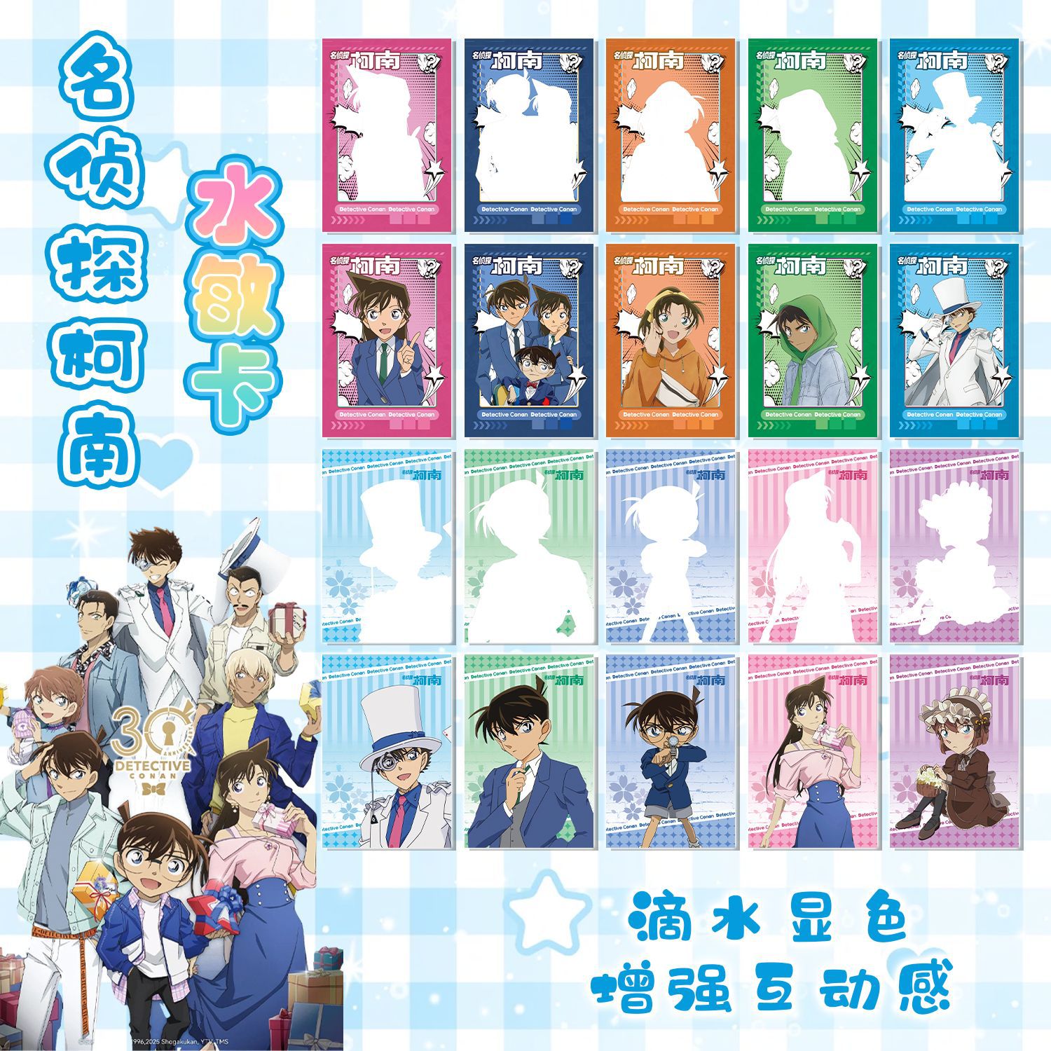 Detective Conan anime lomo card 11.8x8.7x8.5cm 80pcs