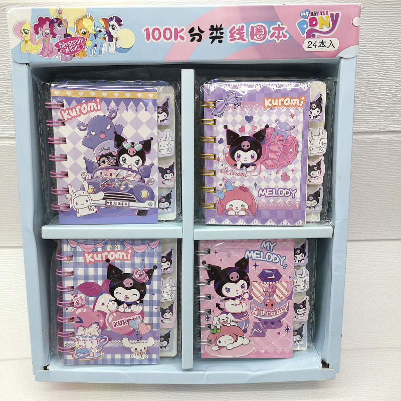 Kuromi anime notebook 24 pcs a set