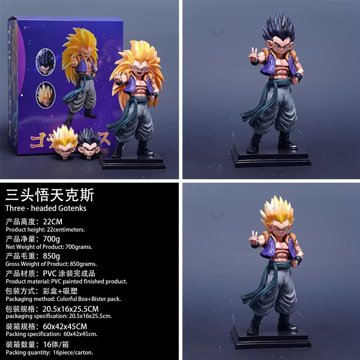 Dragon ball anime figure 22cm