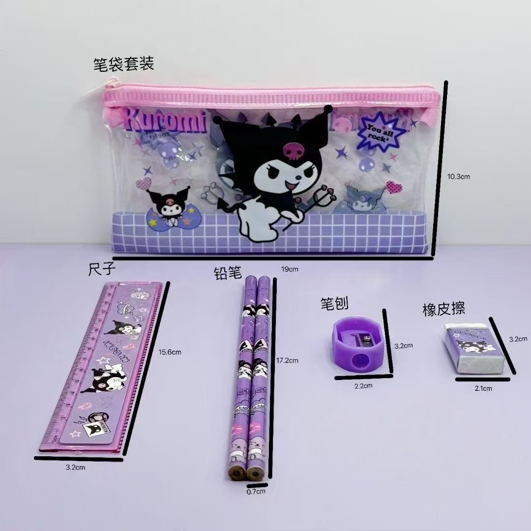 Kuromi anime stationery set 10 pcs a set