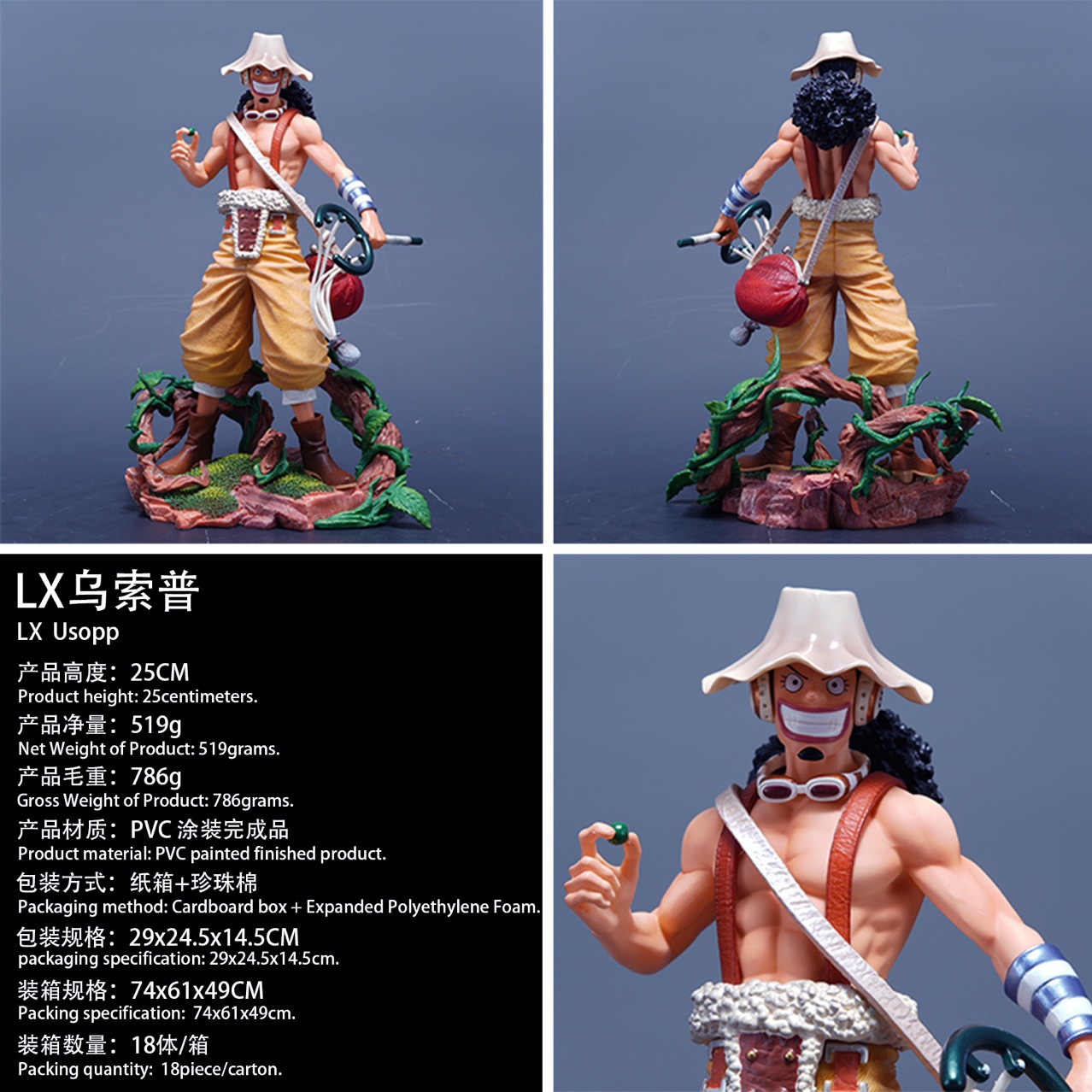 One Piece anime figure 25cm