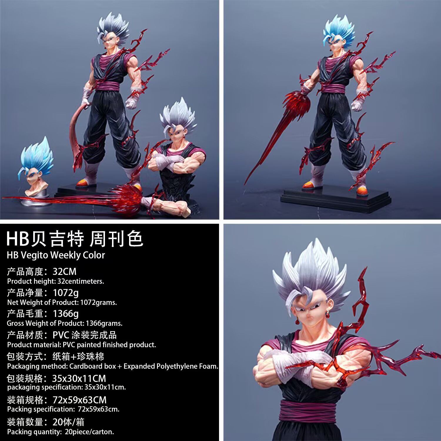 Dragon ball anime figure 32cm