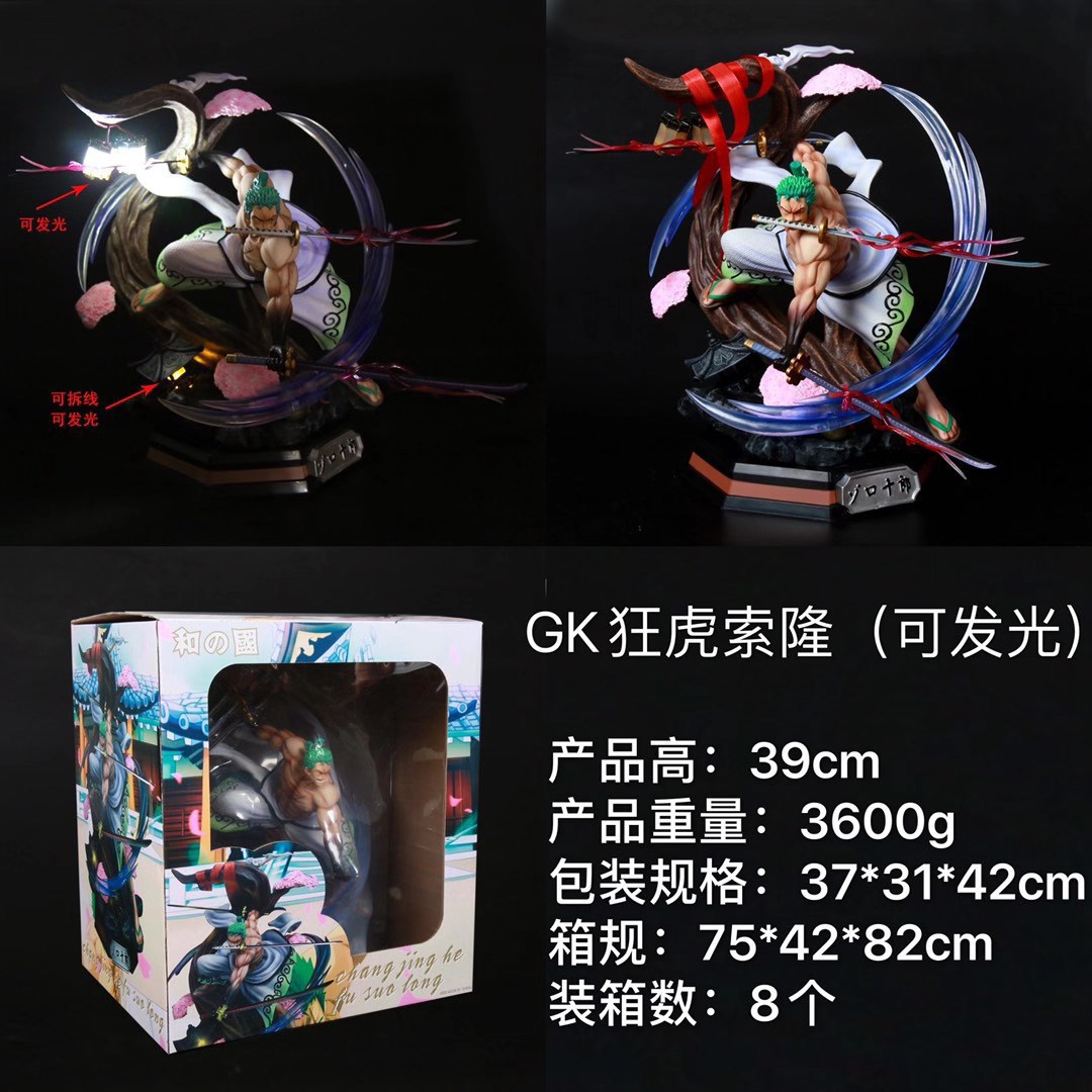 One Piece anime figure 39cm