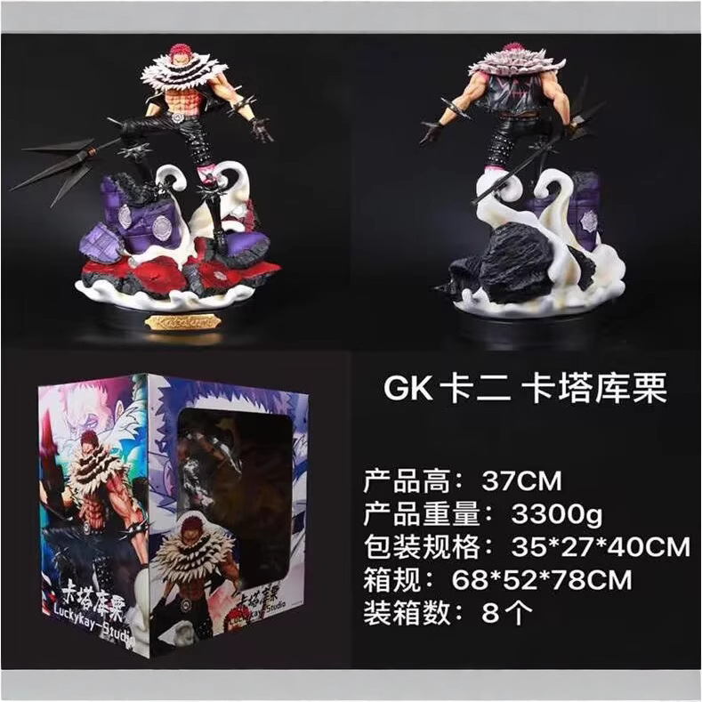 One Piece anime figure 37cm