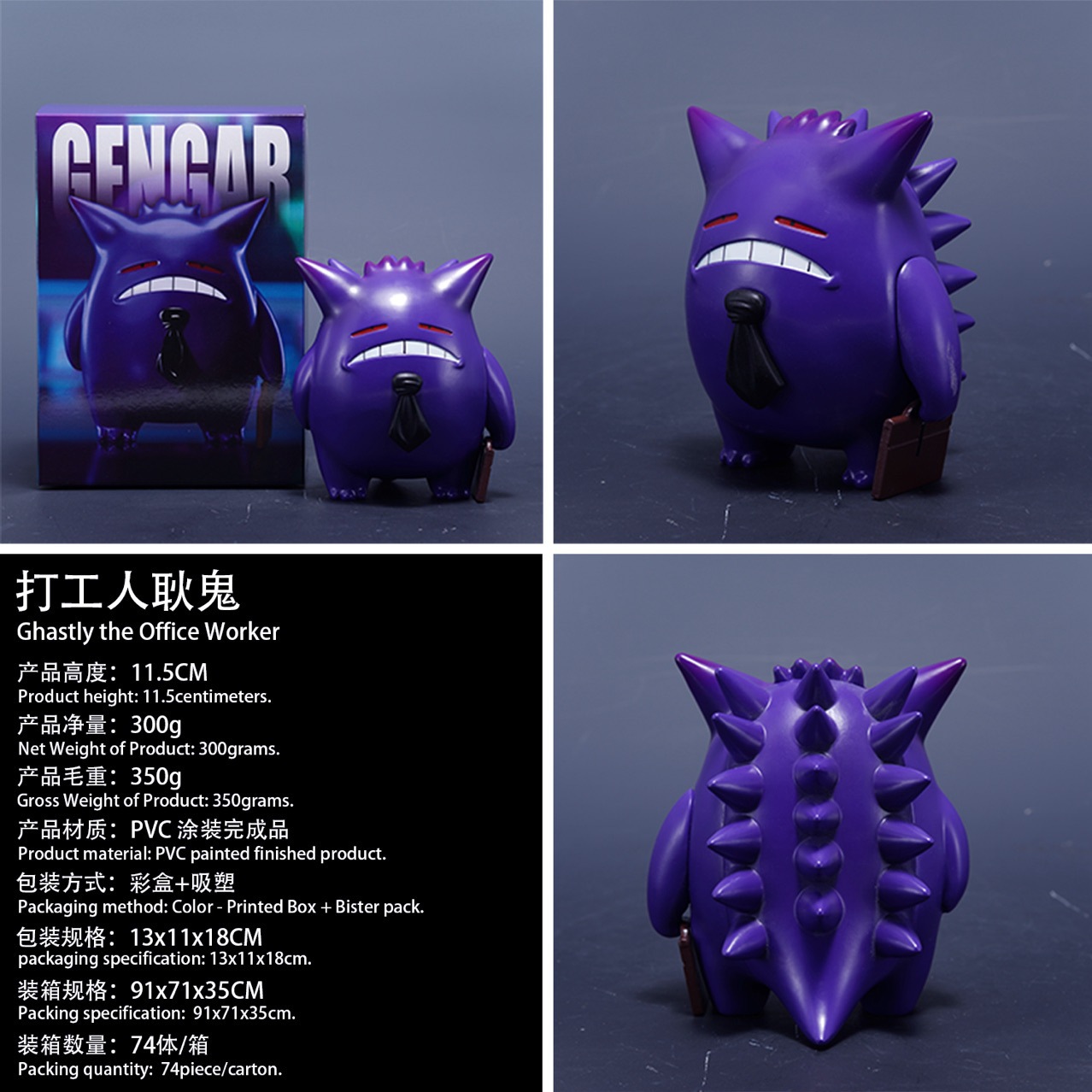 Pokemon anime figure 11.5cm