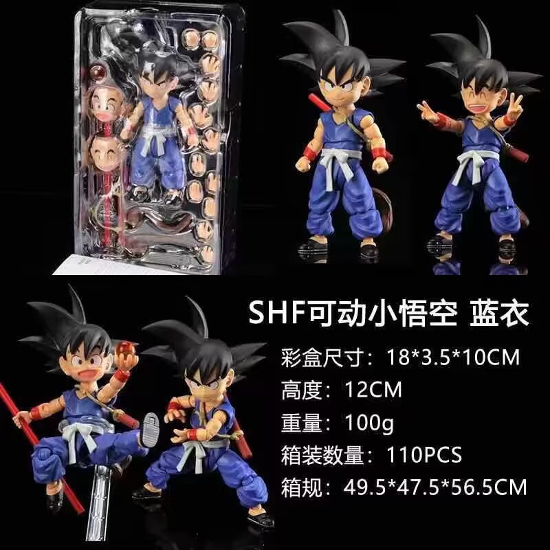 Dragon ball anime figure 12cm