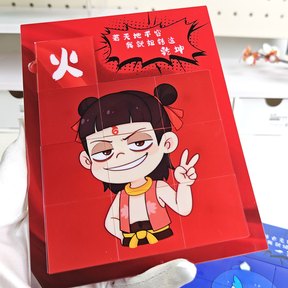Ne Zha anime puzzle refrigerator sticker