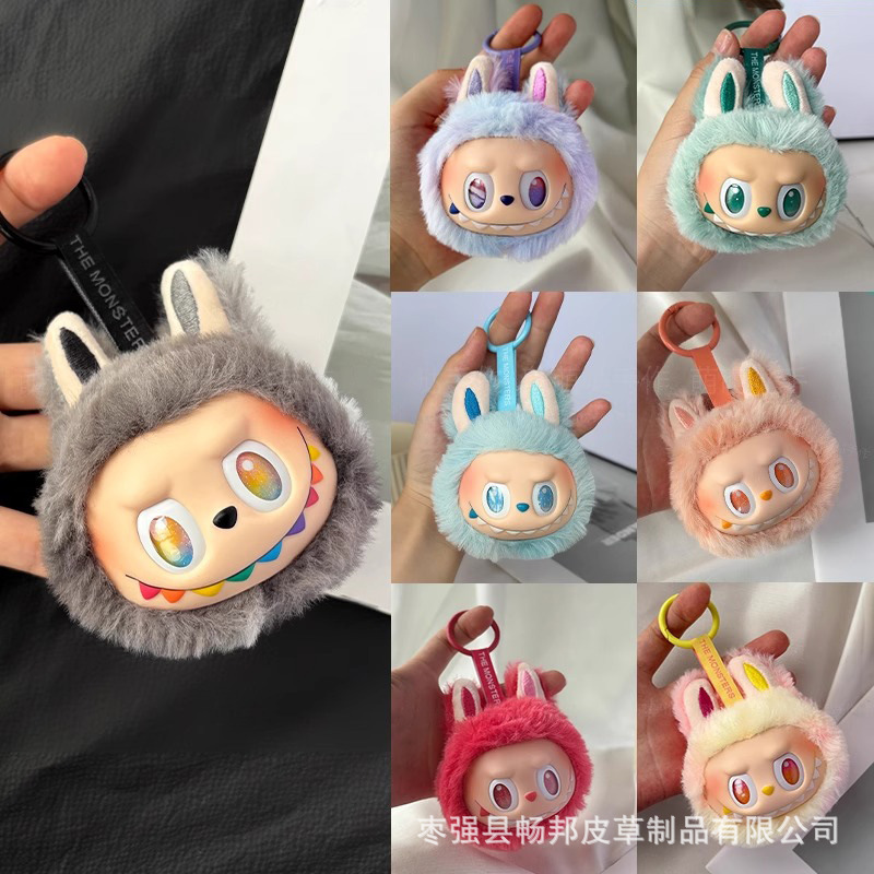 Labubu anime keychain