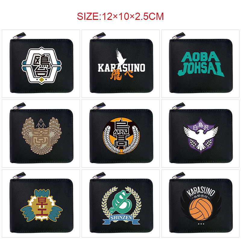 Haikyuu anime wallet