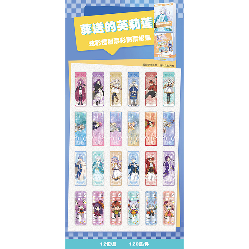 Sousou no Frieren anime PVC bookmark 60*180mm