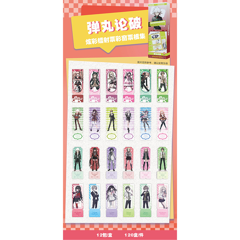 Danganronpa anime PVC bookmark 60*180mm