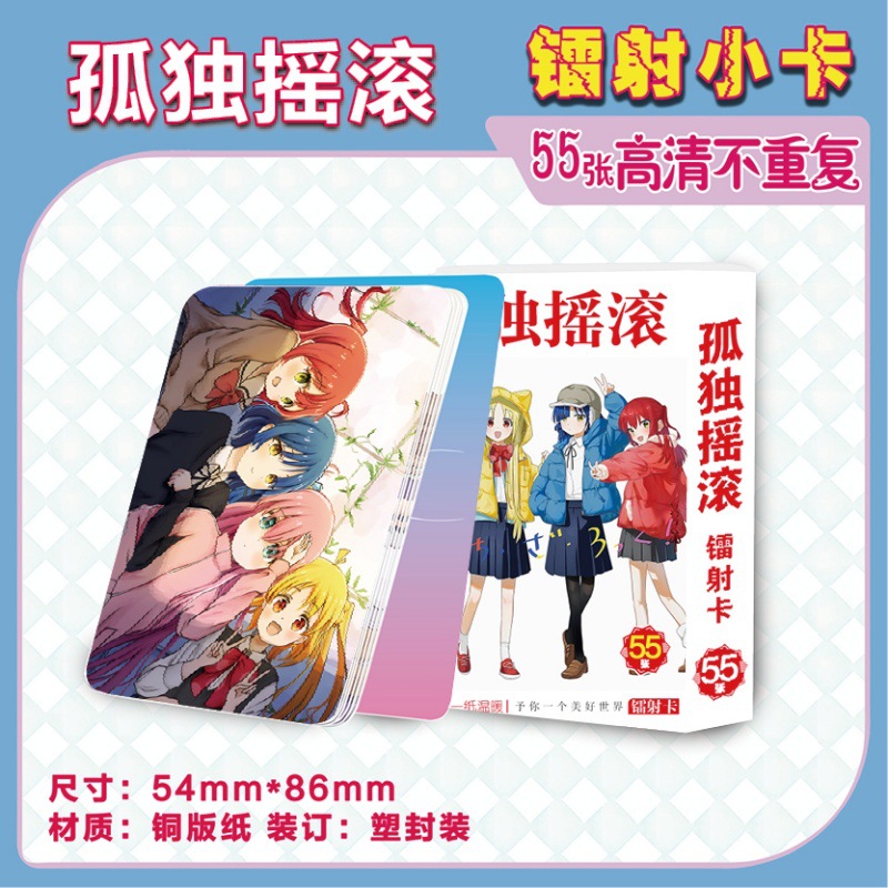 Bocchi the rock anime laser card 55pcs a set