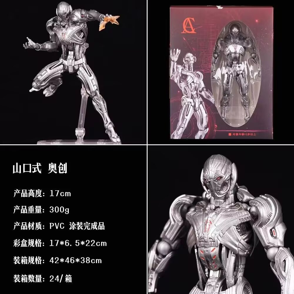 Avengers anime figure 17cm