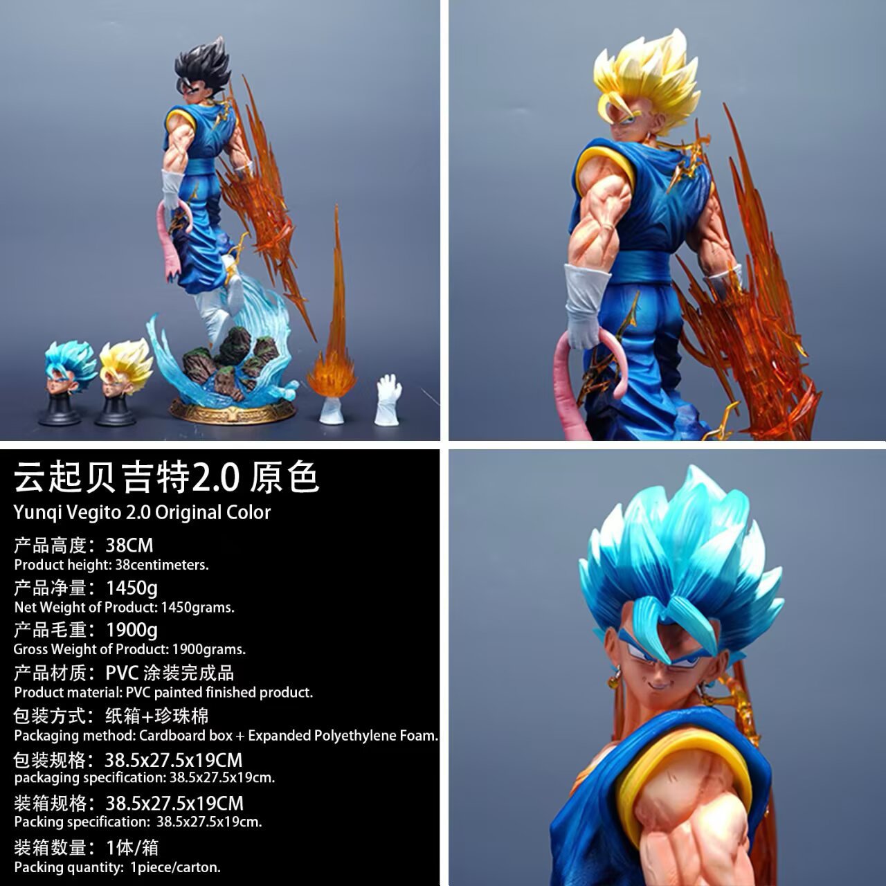 Dragon ball anime figure 38cm