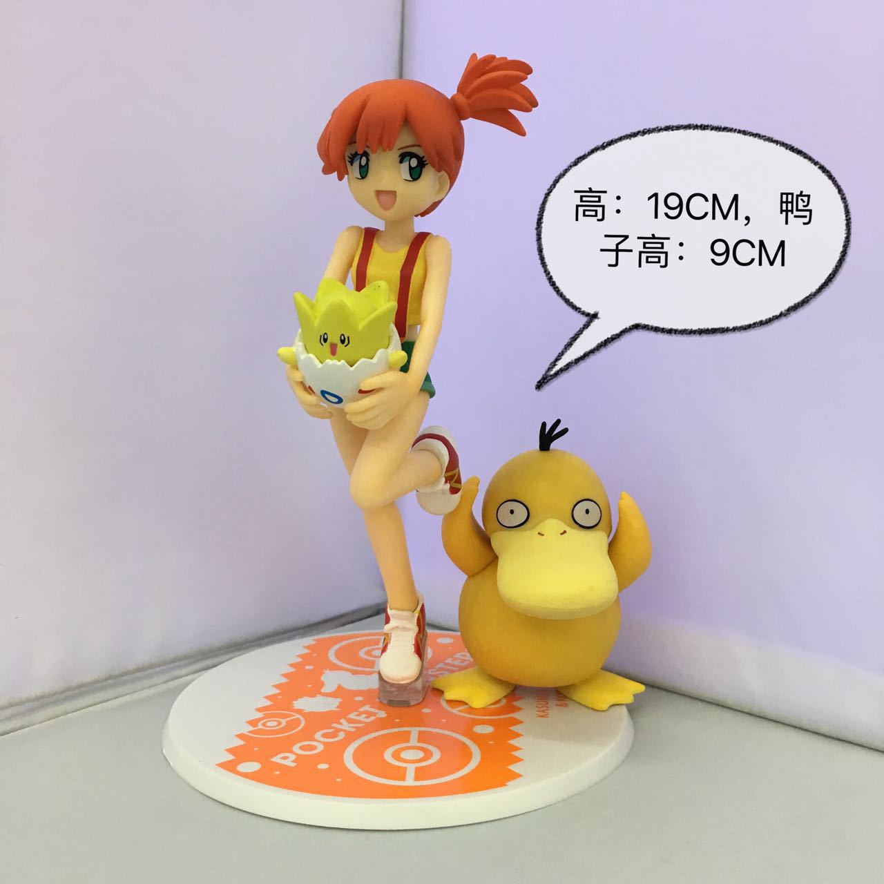 Pokemon anime figure 9-19cm