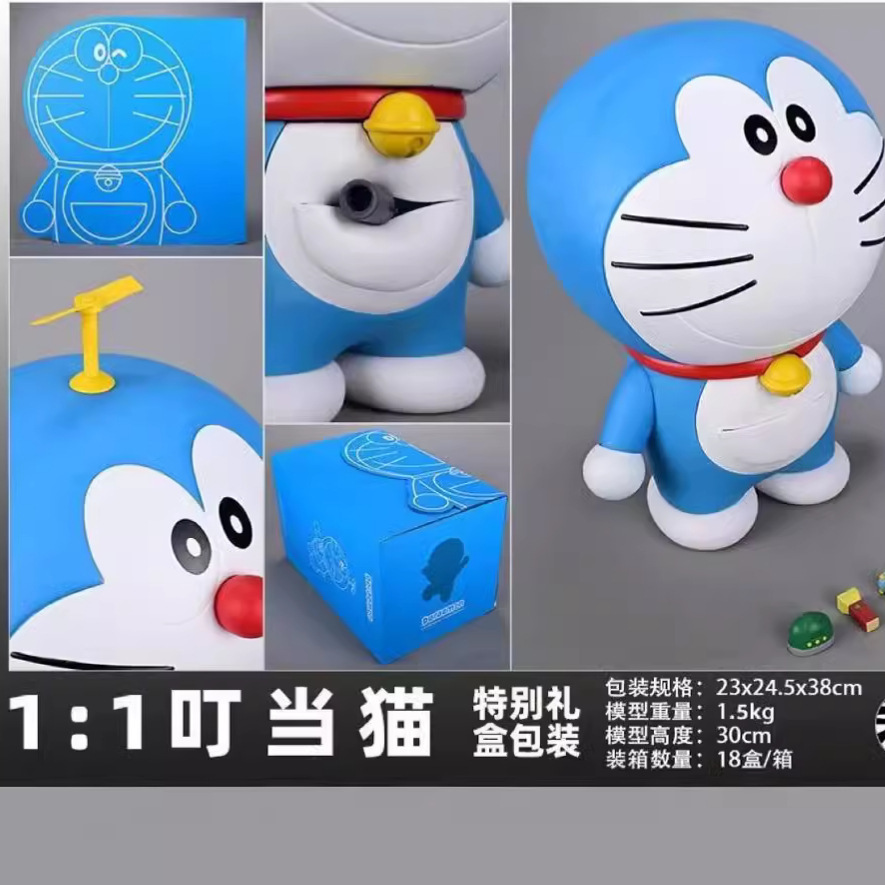 Doraemon anime figure 30cm