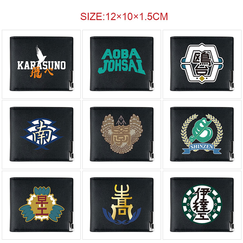 Haikyuu anime wallet
