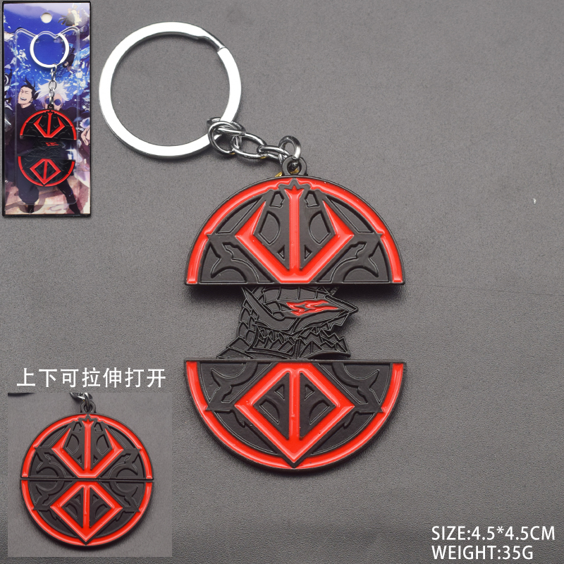 jujutsu kaisen anime keychain