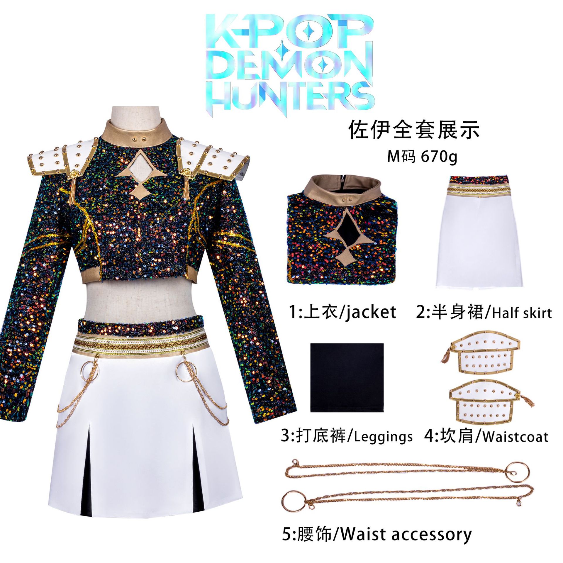Kpop demon hunters anime cosplay