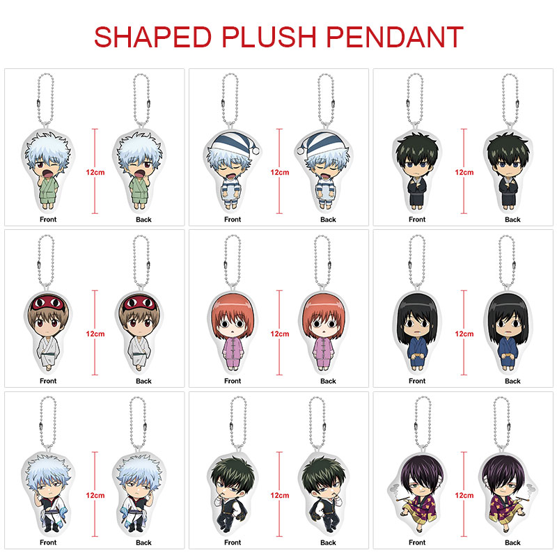 Gintama anime plush doll 12cm 5 pcs a set