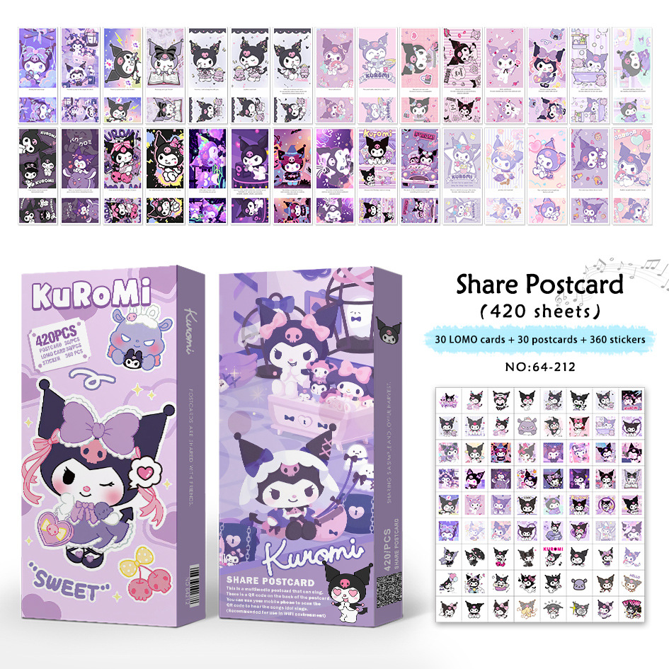 Kuromi anime lomo cards 420pcs a set