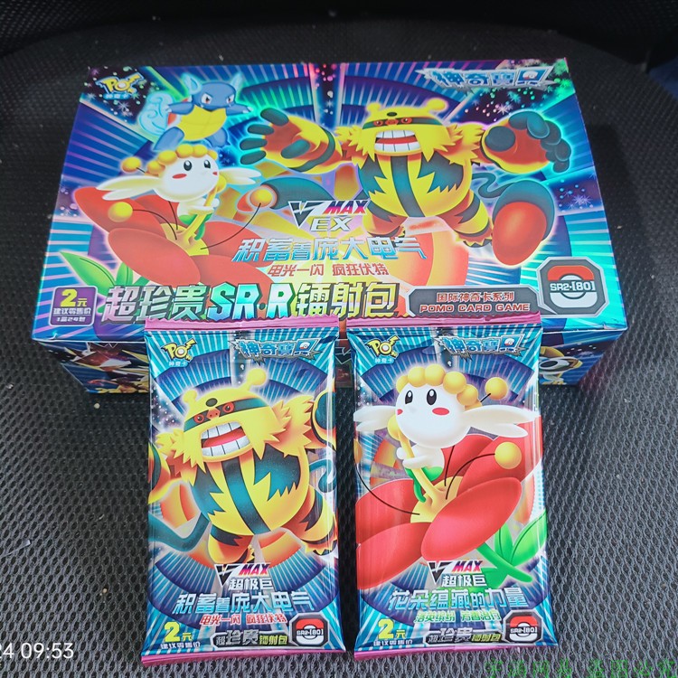 Pokemon anime cards 360pcs a set