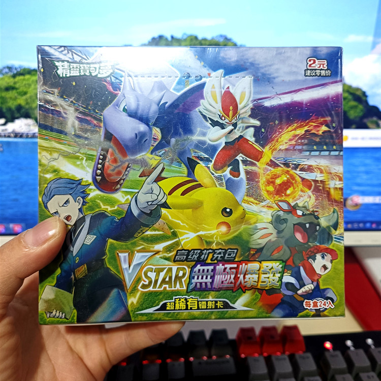 Pokemon anime cards 288pcs a set