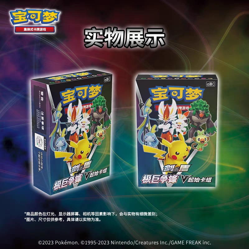 Pokemon anime cards 60pcs a set