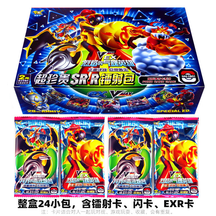 Pokemon anime cards 24pcs a set