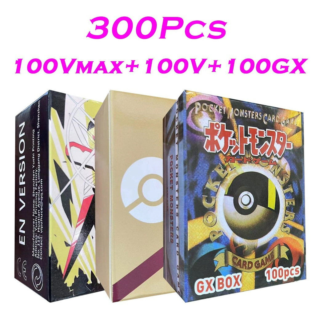 Pokemon anime cards 100Vmax100V100GX
