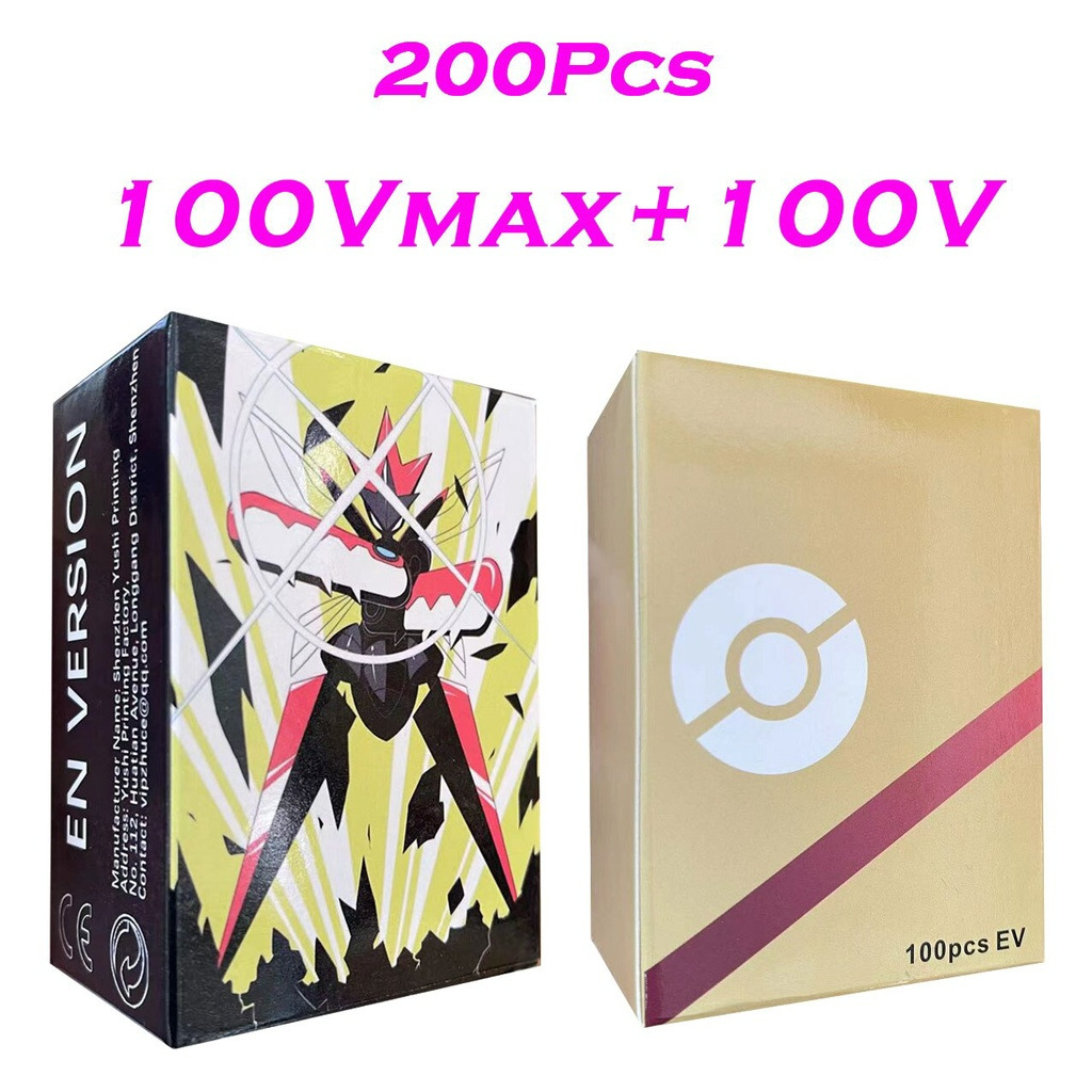 Pokemon anime cards 200V(100Vmax100V)