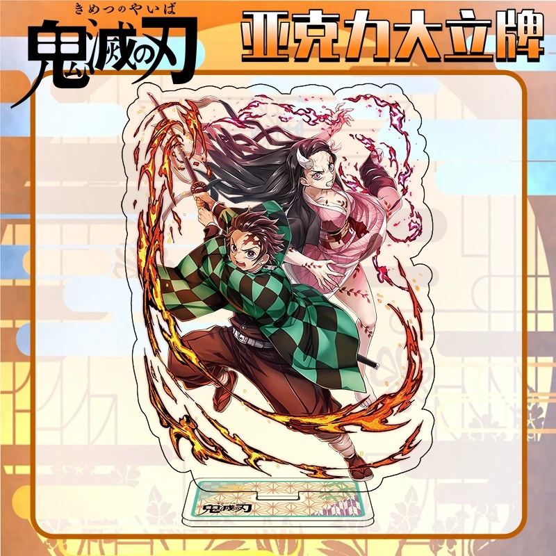 Demon slayer kimets anime standing plate
