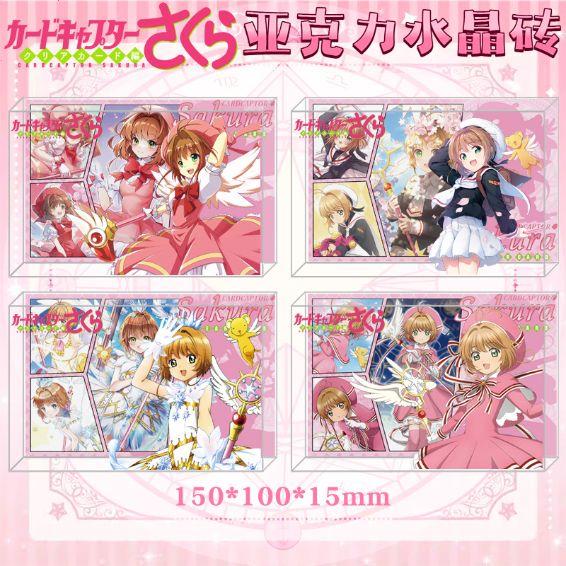 card captor sakura anime standing plate