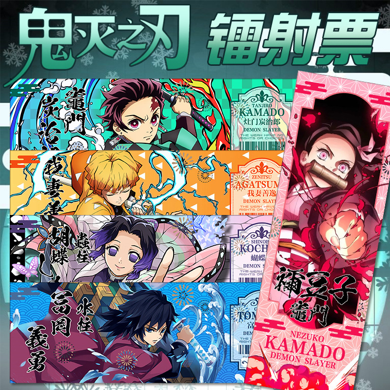 Demon slayer kimets anime laser ticket