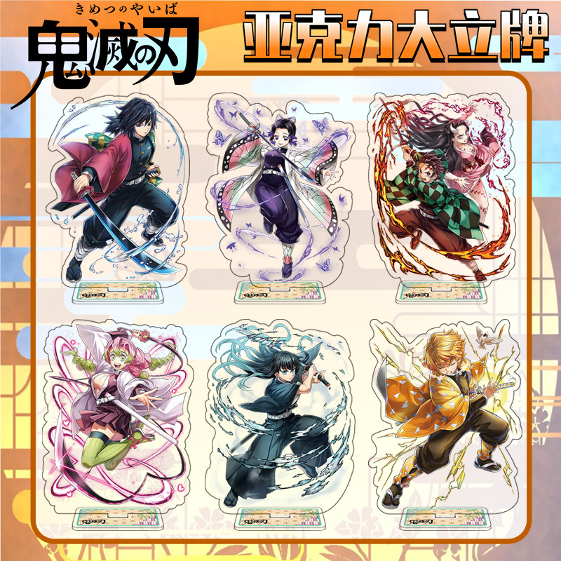Demon slayer kimets anime standing plate