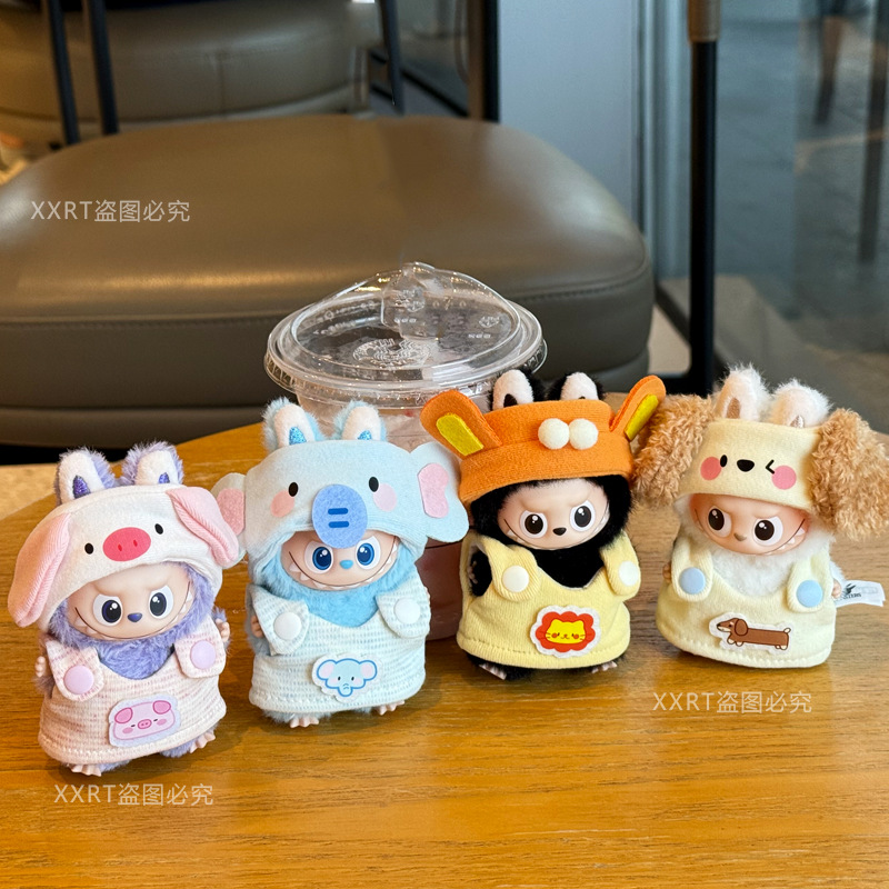 Labubu anime 17cm doll change clothes (only clothes)