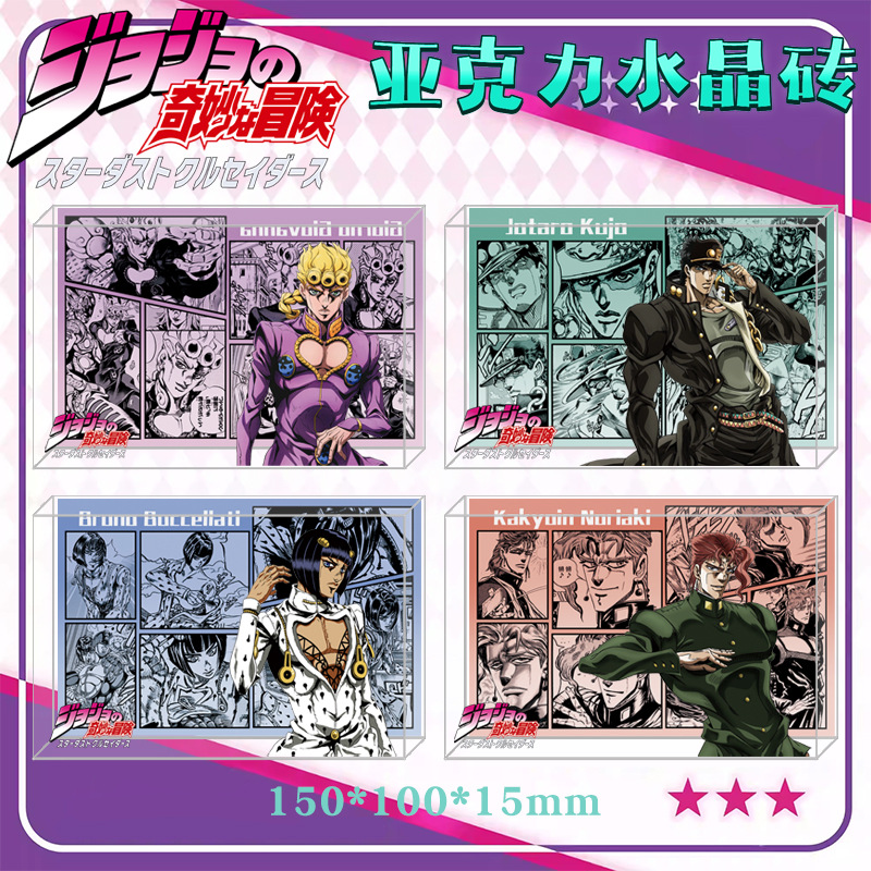 JoJos Bizarre Adventure anime standing plate 150*100*15mm