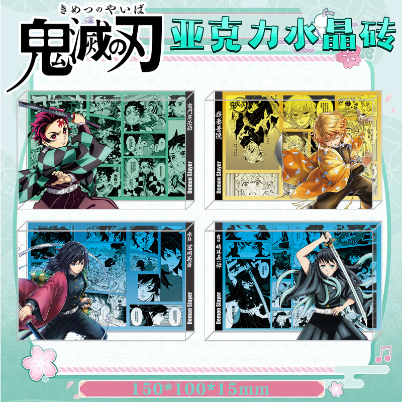Demon slayer kimets anime standing plate 150*100*15mm